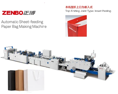 고급 부티크 쇼핑을 위한 기계를 만드는 자동 시트 공급 종이 봉지 상단 접기 및 강화 상단 카드 붙여 넣기가 포함된 종이 봉지를 처리합니다.
