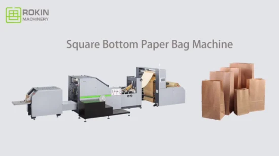 기계를 만드는 꼬이는 밧줄 손잡이 종이 봉지를 가진 기계를 만드는 완전히 자동적인 종이 봉지